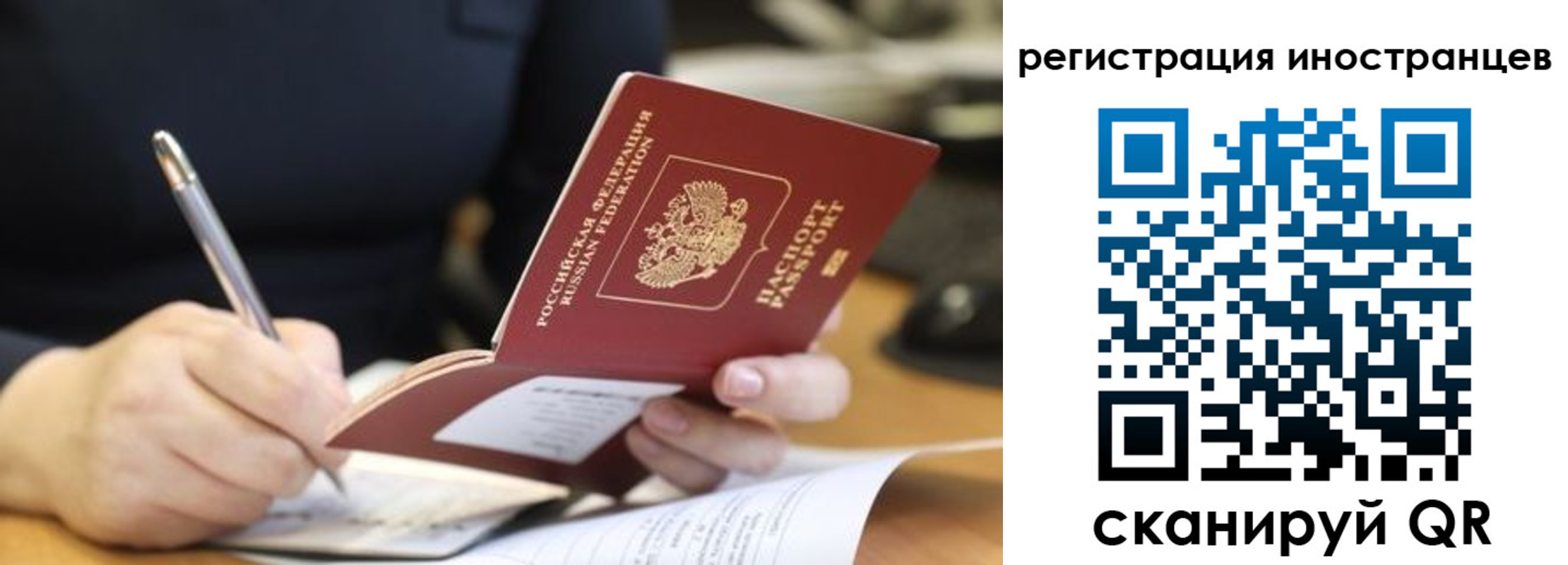 временная регистрация госуслуги в Нарткале