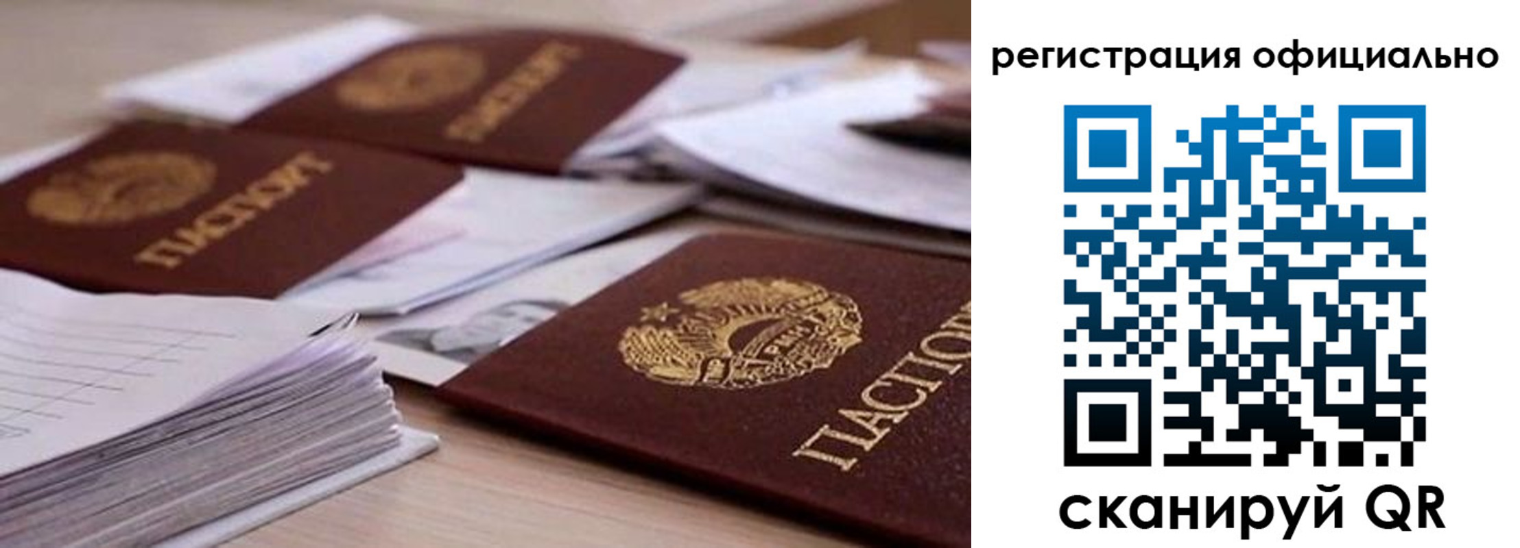 прописка от собственника в Нарткале