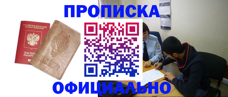 форма 3 в Нарткале